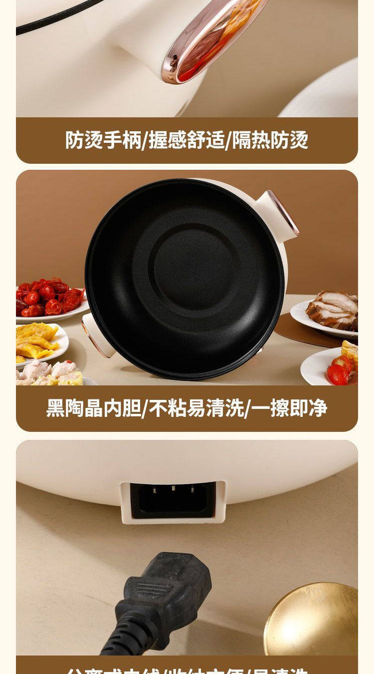 Плиты 德国全自动电火锅一体炒菜电炒锅多功能料理锅蒸煎炒涮不粘烹饪锅