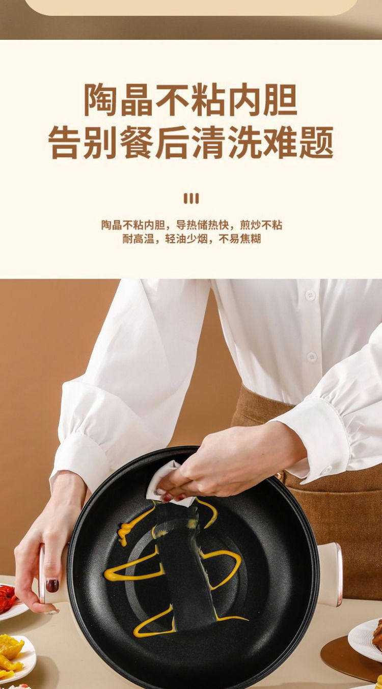 Плиты 德国全自动电火锅一体炒菜电炒锅多功能料理锅蒸煎炒涮不粘烹饪锅