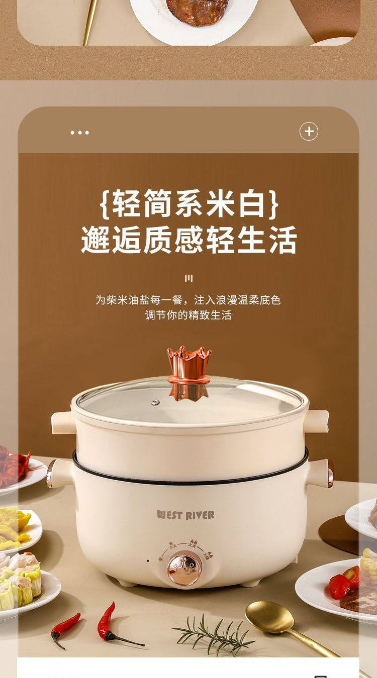 Плиты 德国全自动电火锅一体炒菜电炒锅多功能料理锅蒸煎炒涮不粘烹饪锅