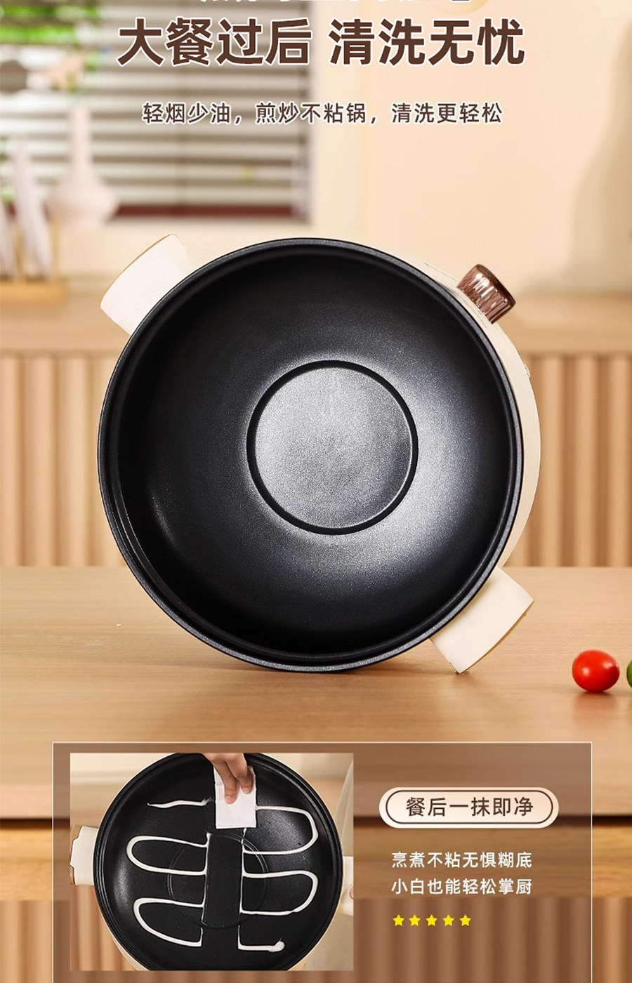 Плиты 德国电炒锅家用多功能蒸煮煎炒一体不粘锅宿舍电煮锅电火锅烹饪机 West rive