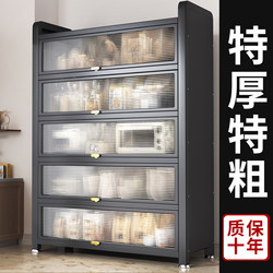 Kitchen Cabinet Steel Multi-layer Storage Cabinet Rice Cooker Microwave Oven Storage Rack For Home Dust-proof Cabinet Cupboard Storage Cabinet