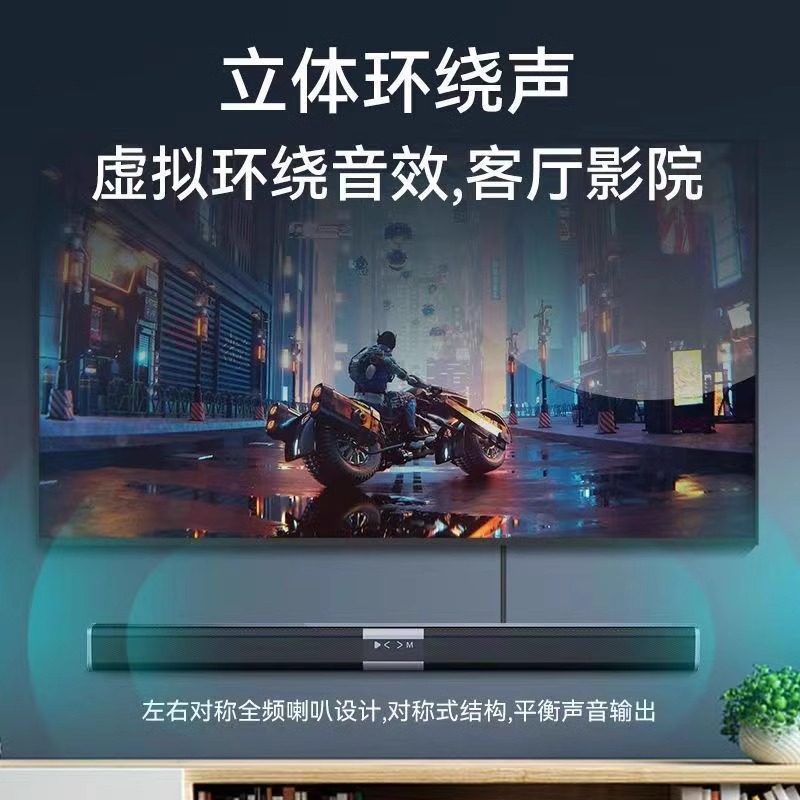 Wireless Bluetooth Speaker Soundbar Eight Speakers Living Room Tv 3D Surround High-Power Home Theater Audio