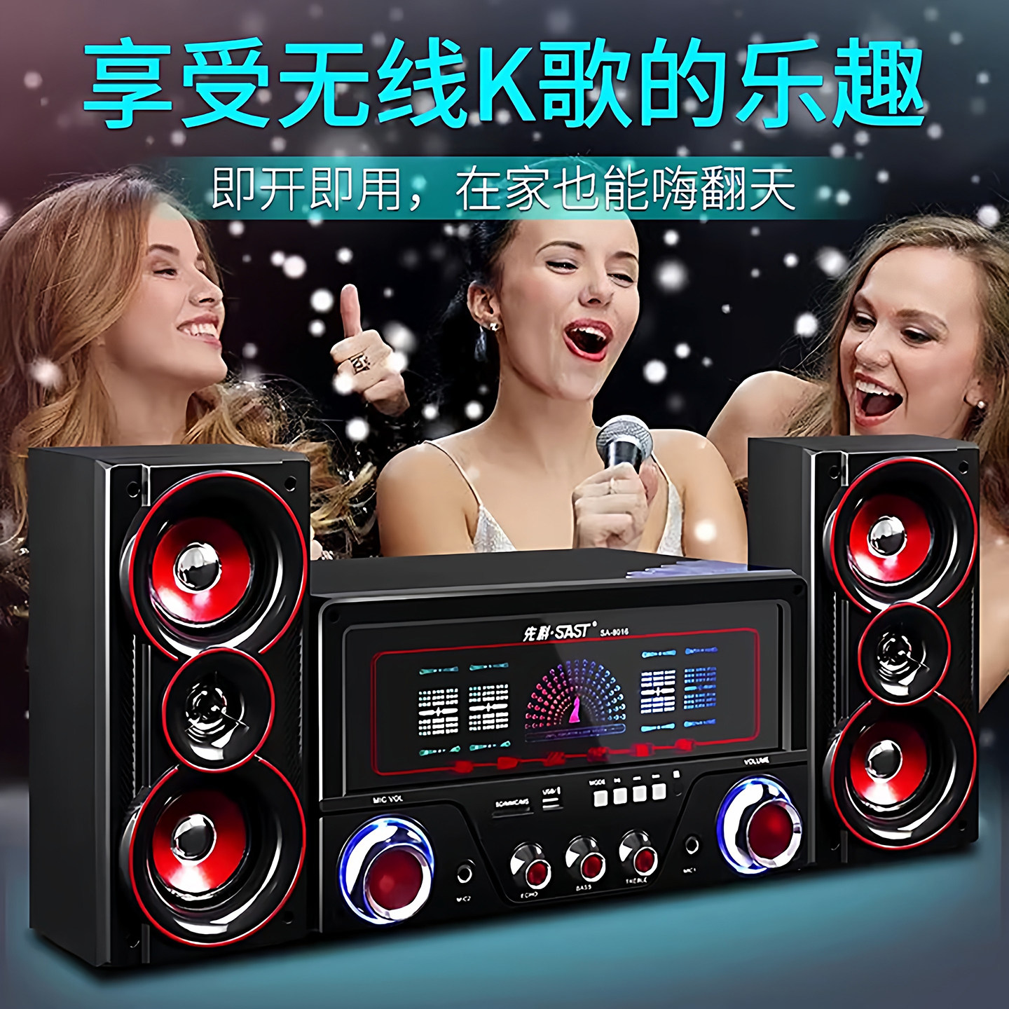 Xianke Audio Home Karaoke Subwoofer Home Theater Ktv Audio Set 2.1 Bluetooth Amplifier Computer Speakers
