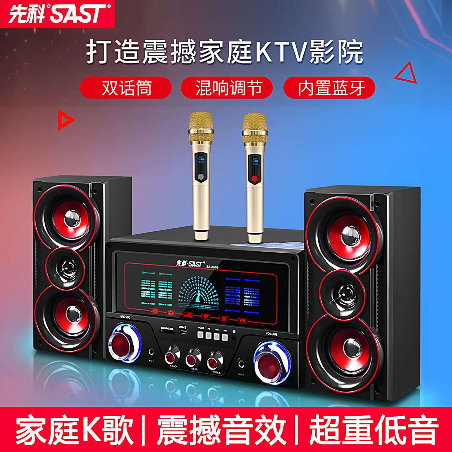 Xianke Audio Home Karaoke Subwoofer Home Theater Ktv Audio Set 2.1 Bluetooth Amplifier Computer Speakers