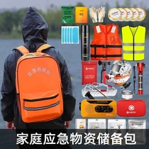 Earthquake Emergency Rescue Kit j Household Disaster Prevention Emergency Survival War Equipment Fire Fighting Home Emergency Supplies New Style