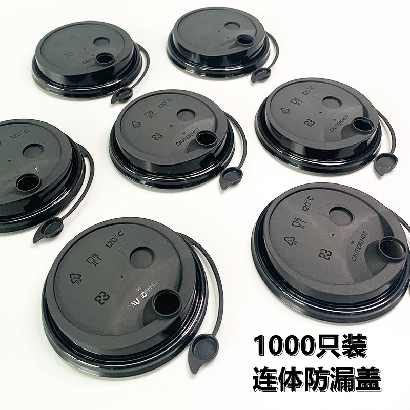 90 caliber disposable leak-proof cup cover milk tea cup coffee cup cover paper cup plastic cup injection molding one-piece cover thickened