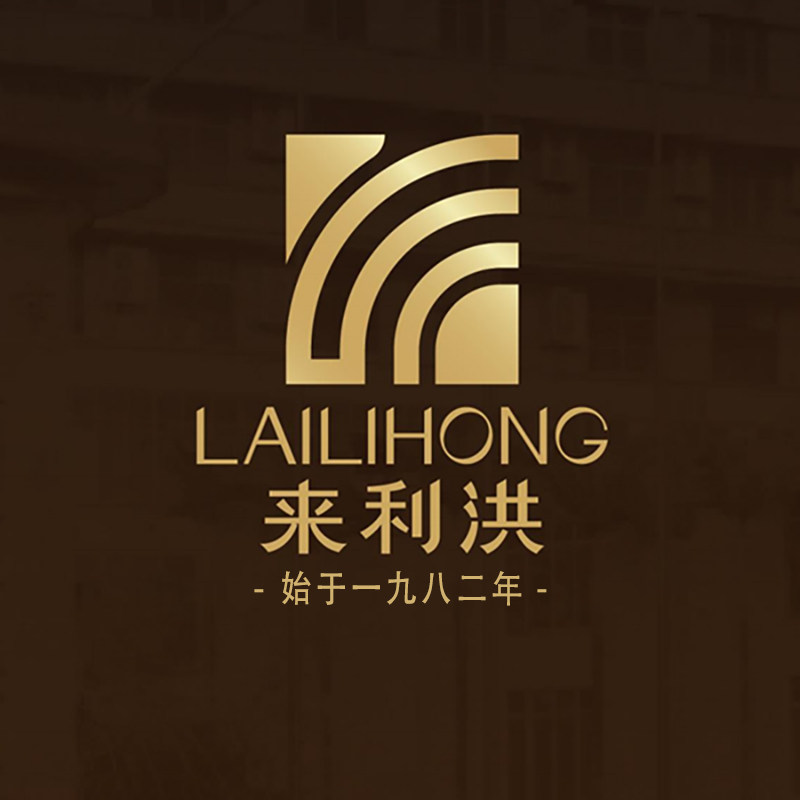 来利洪食品旗舰店的LOGO