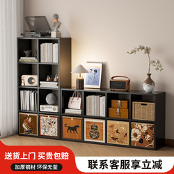 Prellis Cabinet Free Combination Steel Carleck Kindergarten Prellis Cabinet Wall Floor Bookcase Storage Bookshelf For Home