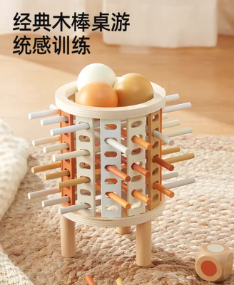 亲子互动桌面游戏空间思维训练