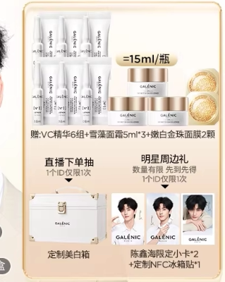 【38现货速达】科兰黎1号VC精华3号VB精华VA精华修护抗皱紧致保湿