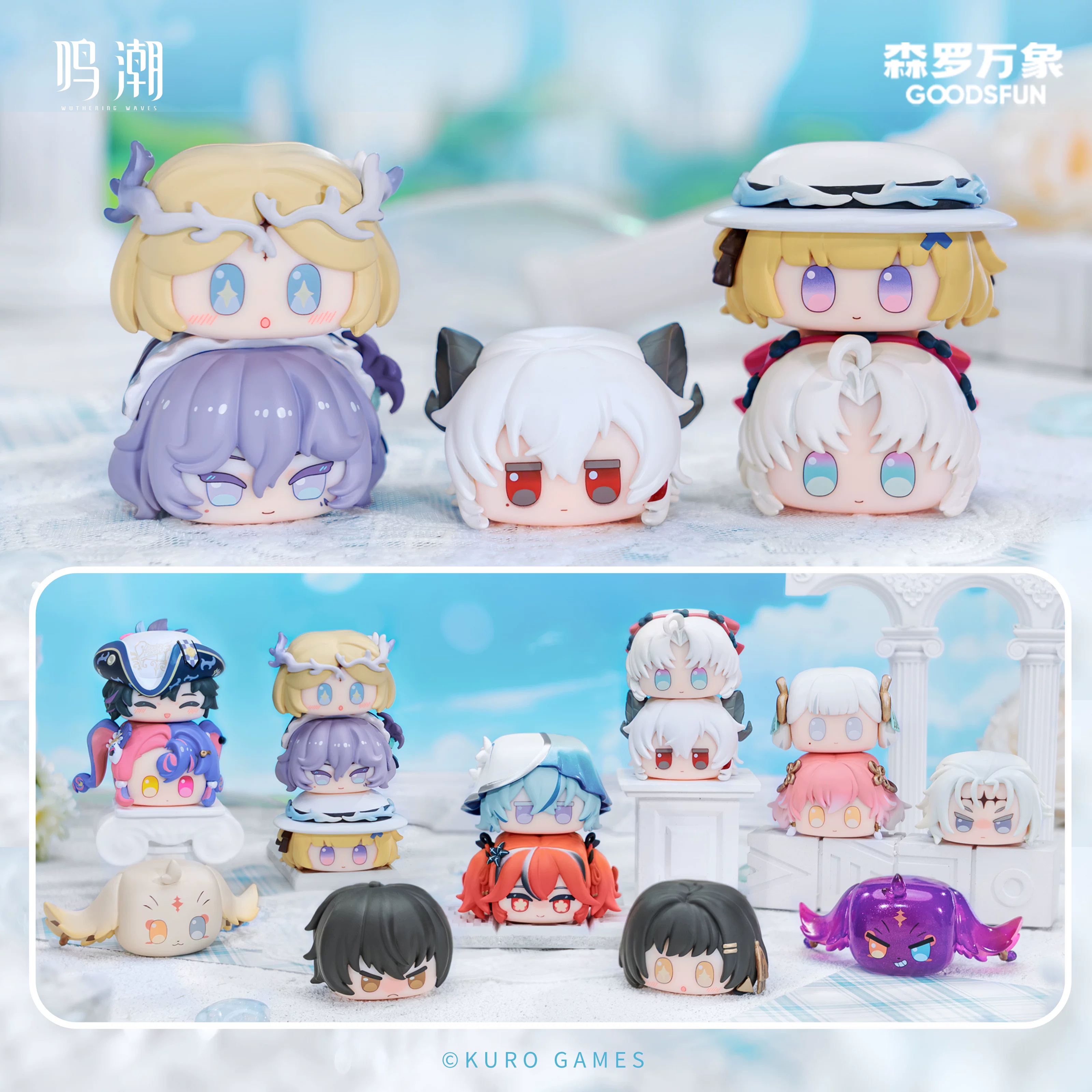 Spot Senluo Wanxiang Mingchao Dumpling Jenga Cute Pieces Peripheral Kuro Game Gacha Machine может достать конечную коробку