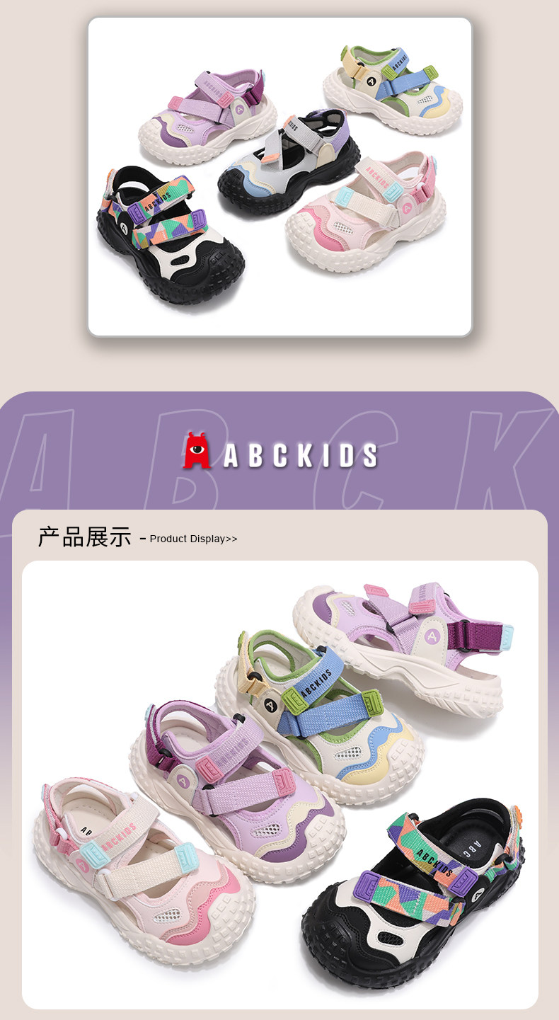 Abckids童鞋女童夏季凉鞋2026新款儿童溯溪鞋女孩运动软底沙滩鞋 — 5
