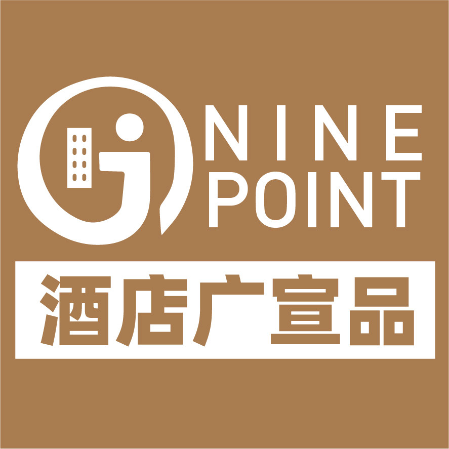 玖点广宣品的LOGO