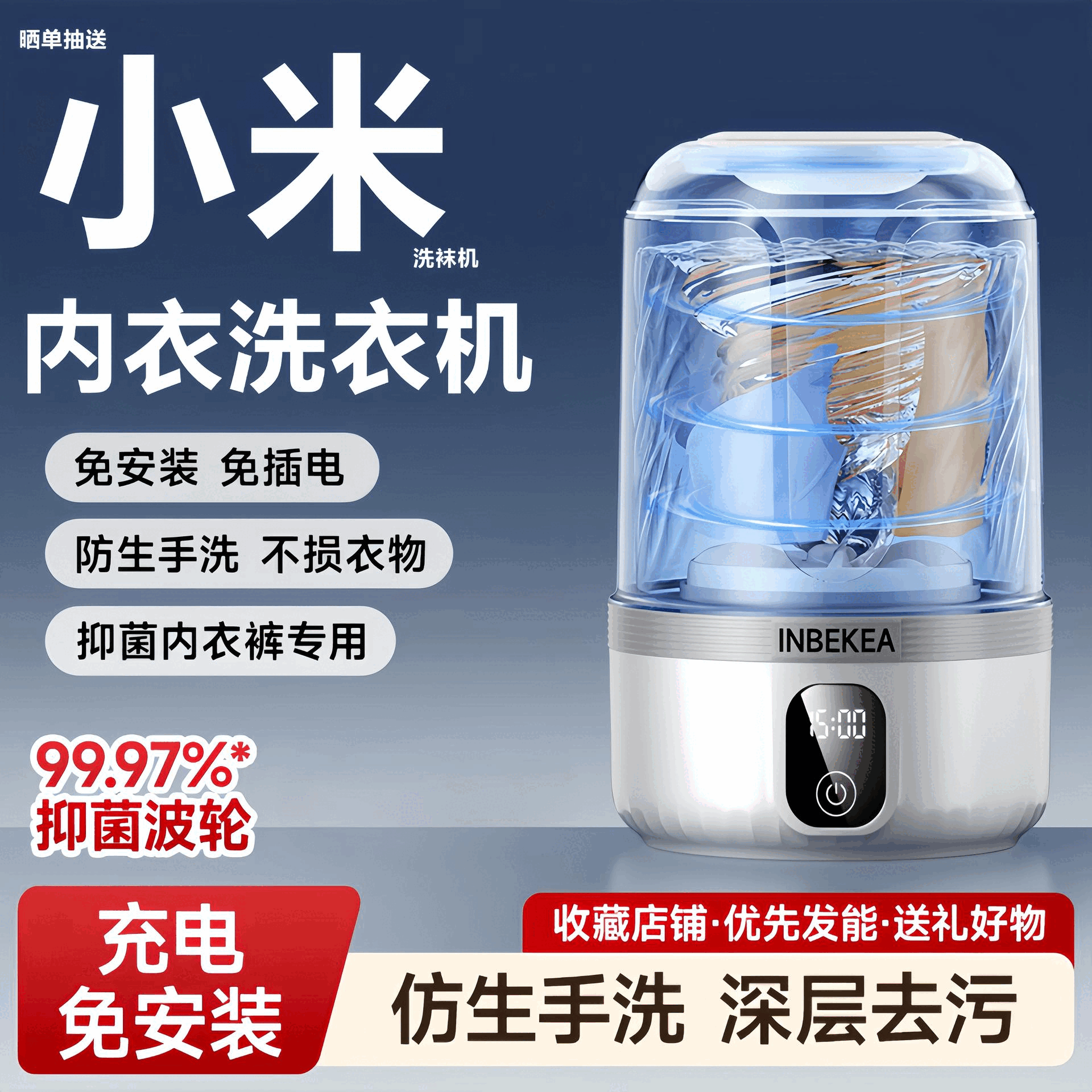 Mini Underwear Washing Machine, Mini Small Washing Machine Specifically for Washing Socks, Fully Automatic Wireless Portable Laundry Cup
