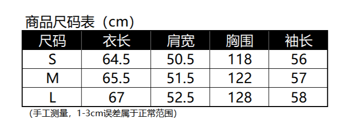 Warm Padded Cotton Coat for Women, Long Sleeve Lapel Warm Padded Cotton Coat for Women, Long Sleeve Lapel