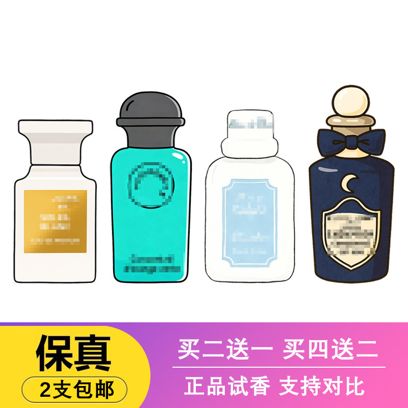 Perfume Era Self-Boundless Wishing Elf Sunshine Amber White Musk Rose Poison Perfume Sample Perfume Era Self-Boundless Wishing Elf Sunshine Amber White Musk Rose Poison Perfume Sample