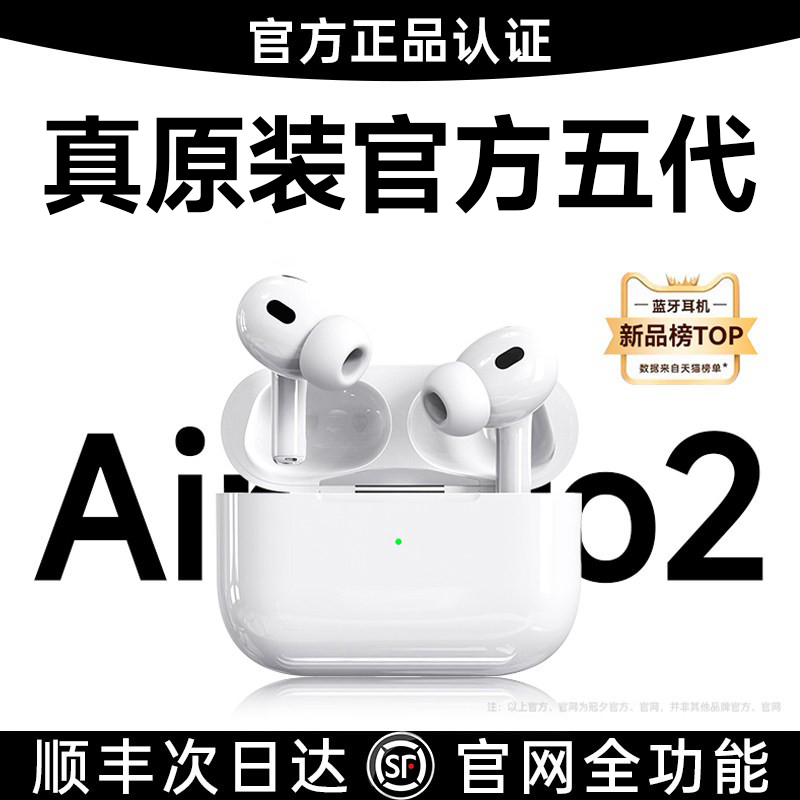 Huaqiangbei Bluetooth Headphones 2026 New Model Active Noise Cancellation True Wireless Official Genuine Original Fifth Generation Factory Direct