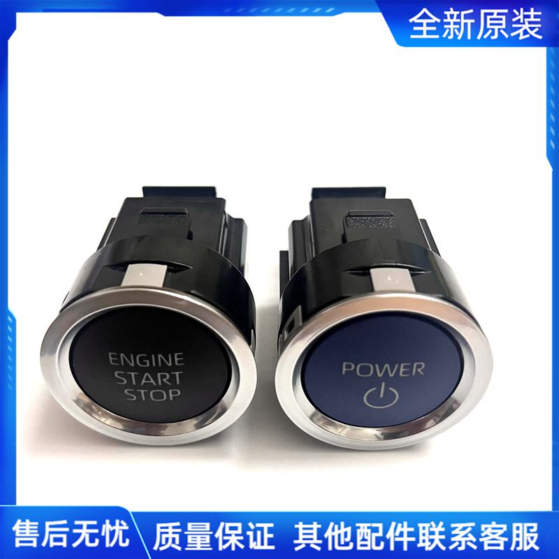 Toyota 192021223 Corolla Levin Intelligent Entry and Start-Up System Fault One-Touch Start Switch Toyota 192021223 Corolla Levin Intelligent Entry and Start-Up System Fault One-Touch Start Switch