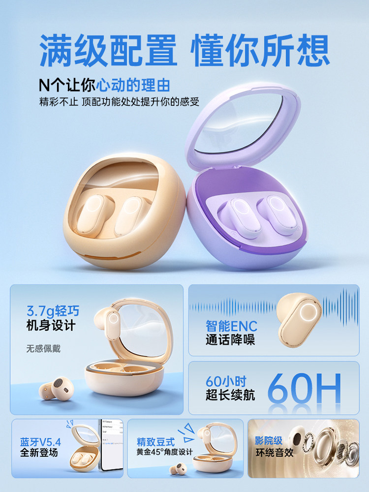 In-Ear Bluetooth Headphones Wireless 2026 New Model Ultra-Long Battery Life Large Battery Noise Reduction Suitable for Men and Women Vivo Apple