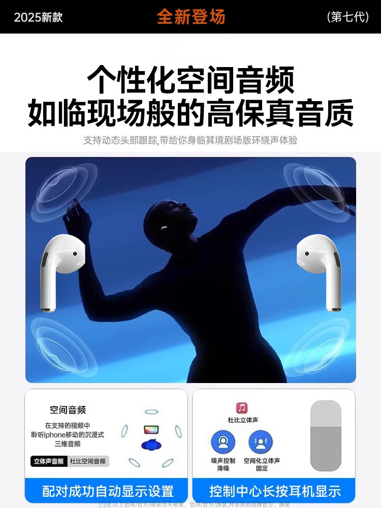 [Sf Express] Huaqiangbei Bluetooth Headphones Wireless 2025 New Model Seventh Generation Long Battery Life Compatible with Apple iPhone
