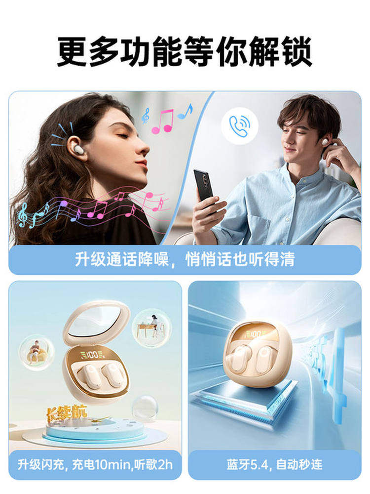 In-Ear Bluetooth Headphones Wireless 2026 New Model Ultra-Long Battery Life Large Battery Noise Reduction Suitable for Men and Women Vivo Apple