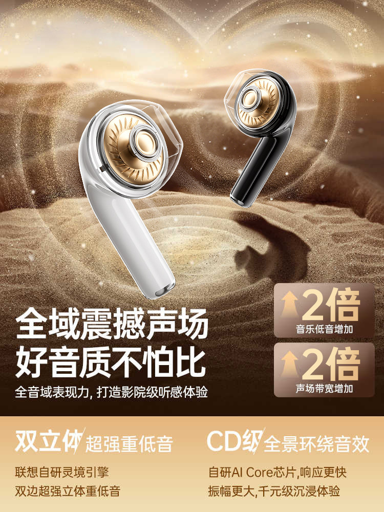 Wireless Bluetooth Headphones 2026 New Model Official Genuine In-Ear Sports Noise-Cancelling Ultra-Long Battery Life Large Battery for Men and Women