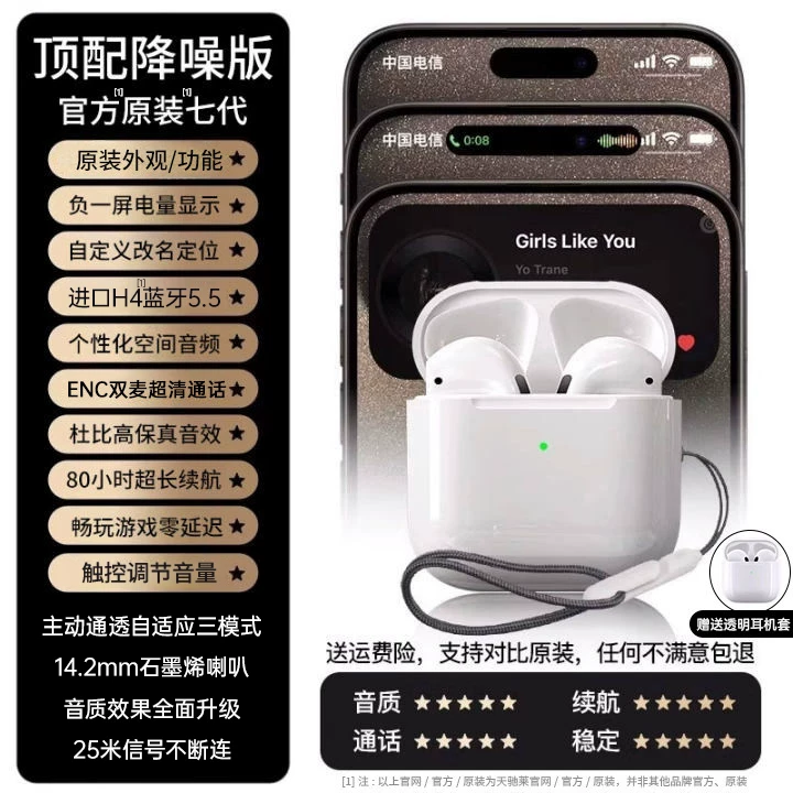 Apple, совместимые наушники, bluetooth, iphone
