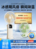 2026 Summer New Model Small Fan]Portable Mini Rechargeable Cooling Handheld Fan for Outdoor Use, Silent, Suitable for Office Desk, Student Dormitory, Long Battery Life, Outdoor Concerts