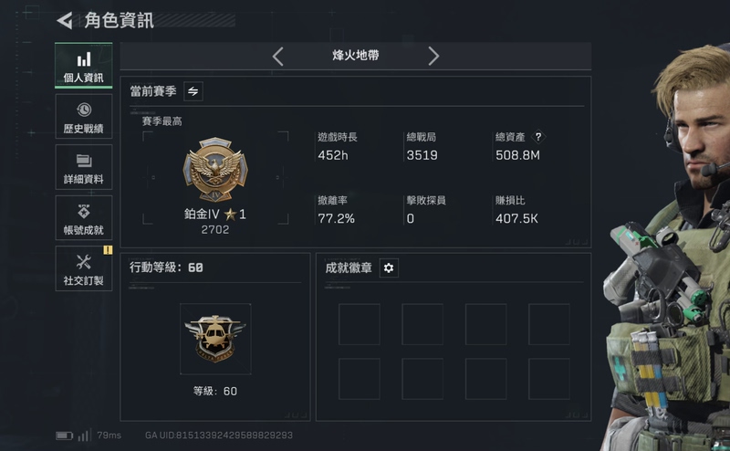 Delta International Server Currency Code