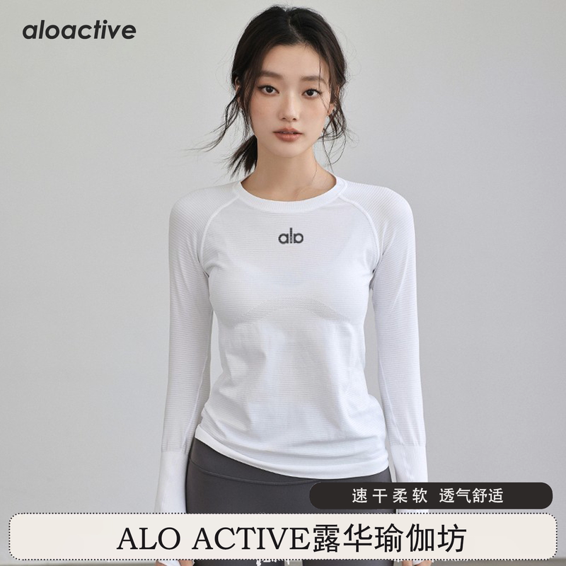 Aloactive Quick-Drying Yoga Clothes Long-Sleeved Women's Slim-Fitting High-Elastic Tops Sports Running Fitness Cycling Clothes Aloactive Quick-Drying Yoga Clothes Long-Sleeved Women's Slim-Fitting High-Elastic Tops Sports Running Fitness Cycling Clothes