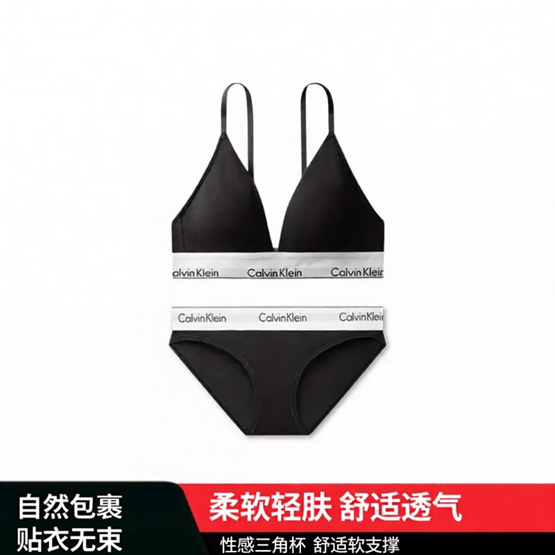 Ck Women's Intimates, Small Breast Push-Up, No Steel Ring, Triangle Cup, Pure Cotton Women's Briefs, Sports Bra Set Ck Women's Intimates, Small Breast Push-Up, No Steel Ring, Triangle Cup, Pure Cotton Women's Briefs, Sports Bra Set