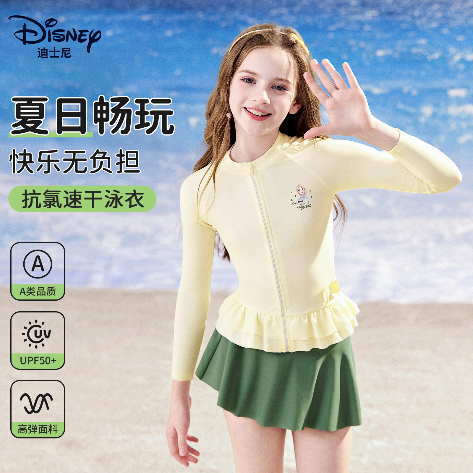 ディズニー子供用水着女の子2025新作女の子胸パッド付きスプリット長袖水着MサイズとLサイズの子供用水着