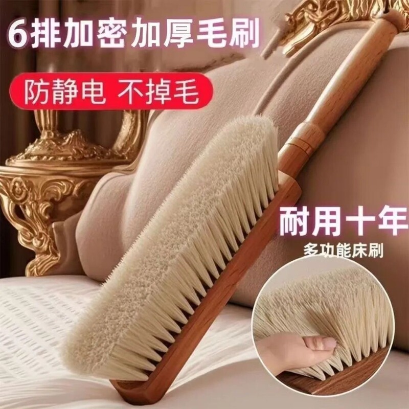 Large Household Bed Cleaning Brush with Long Handle and Soft Bristles, Dust Removal Brush for Bedroom, Carpet, and Sofa Cleaning