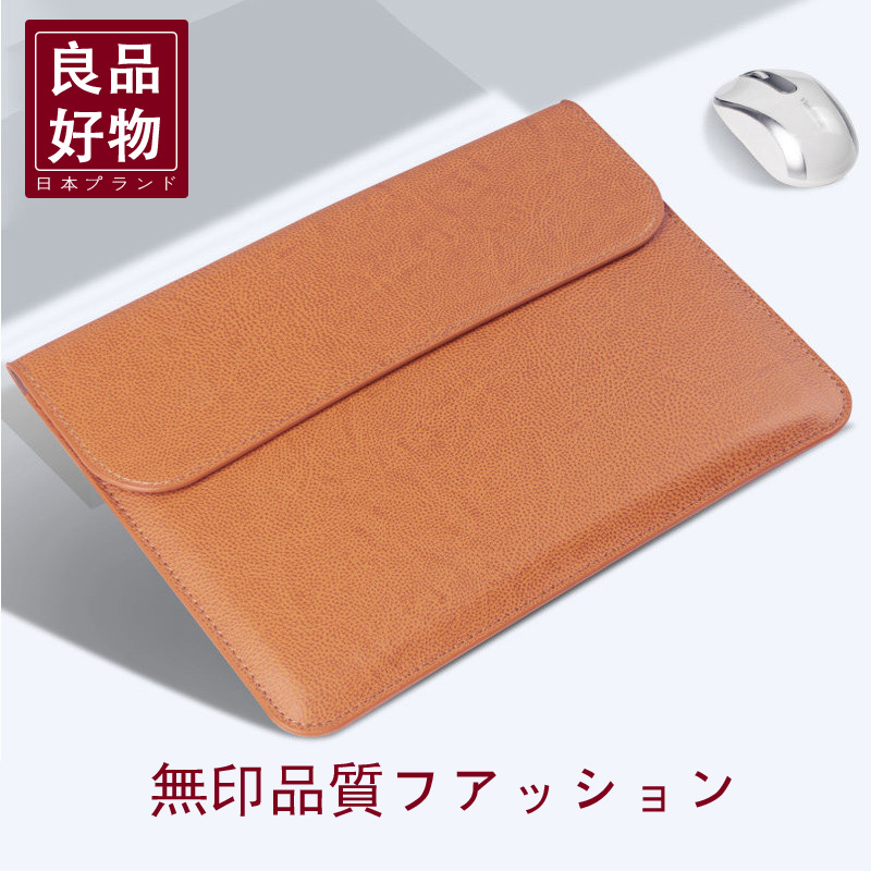 Japanese Muji Notebook Sleeve Computer Bag Envelope Portable Waterproof Storage Lightweight Portable