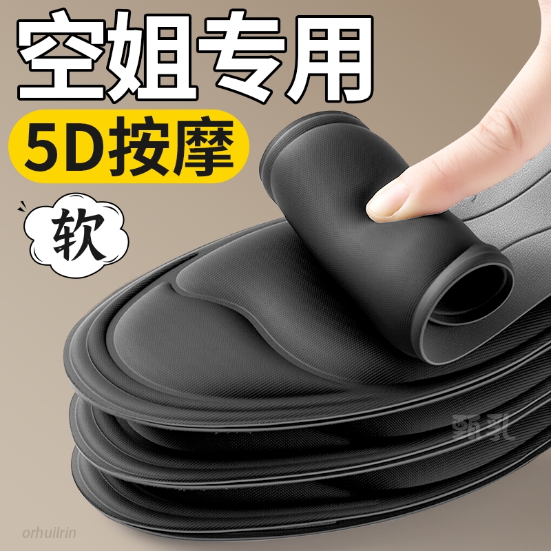 Flight Attendant-Specific High-Heeled Shoe Insoles for Women, Soft, Comfortable, Thickened, Anti-Pain, Non-Tiring, Foot-Friendly, soft sole Leather Shoes