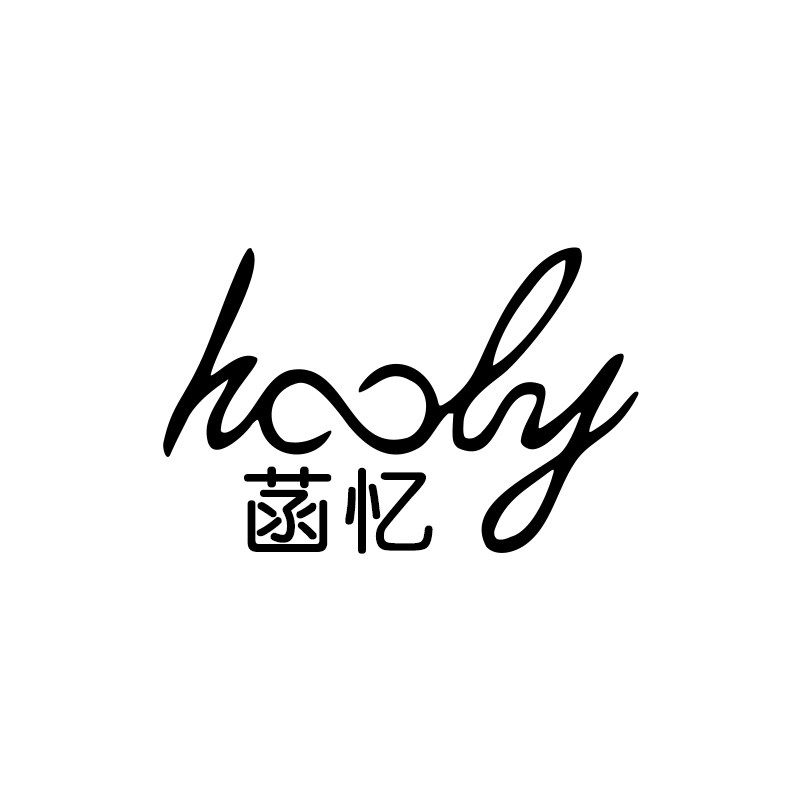 菡忆旗舰店的LOGO