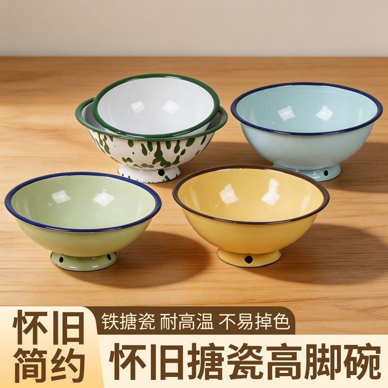 Nostalgic Bowl, Old-Fashioned Enamel Bowl, Plate, Cup, Porcelain High-Footed Bowl, Rice Bowl, Tableware Set, Street Food Hot Pot Skewers, Spicy Hot Pot