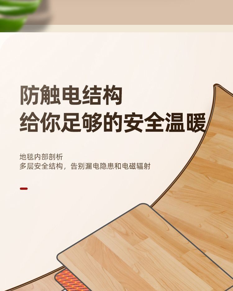 Вкладыши в бюстгальтер 家用碳晶暖垫石墨烯地暖垫地热垫发热暖脚垫子客厅加热垫家用瑜伽 3DDZ