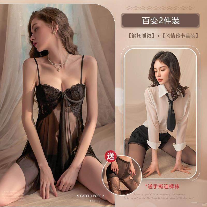 睡衣女性感钢圈聚拢小胸情调吊带睡裙趣味内衣qq衣服情侣升温战袍 — 26