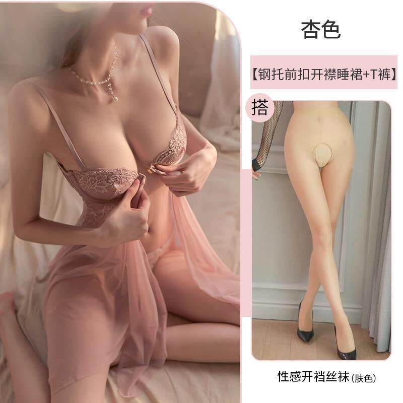 睡衣女性感钢圈聚拢小胸情调吊带睡裙趣味内衣qq衣服情侣升温战袍 — 16