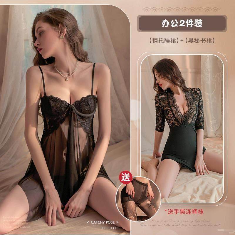 睡衣女性感钢圈聚拢小胸情调吊带睡裙趣味内衣qq衣服情侣升温战袍 — 18