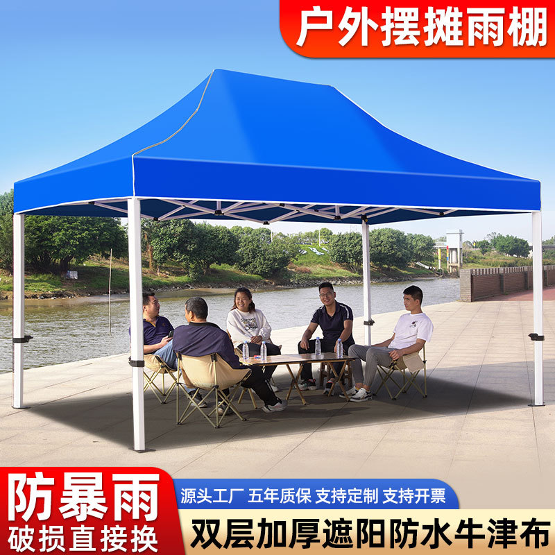 Four-Legged Rain Shelter, Outdoor Rainproof Retractable Tent, Special Sunshade for Stalls, Four-Corner Sun Protection and Rainproof Large Umbrella, Commercial Tent Four-Legged Rain Shelter, Outdoor Rainproof Retractable Tent, Special Sunshade for Stalls, Four-Corner Sun Protection and Rainproof Large Umbrella, Commercial Tent