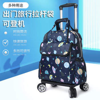 Universal Wheel Trolley Backpack, Foldable Lightweight Trolley Bag, Long and Short Distance Travel Bag, Waterproof Trolley Bag, Carry-On Suitcase