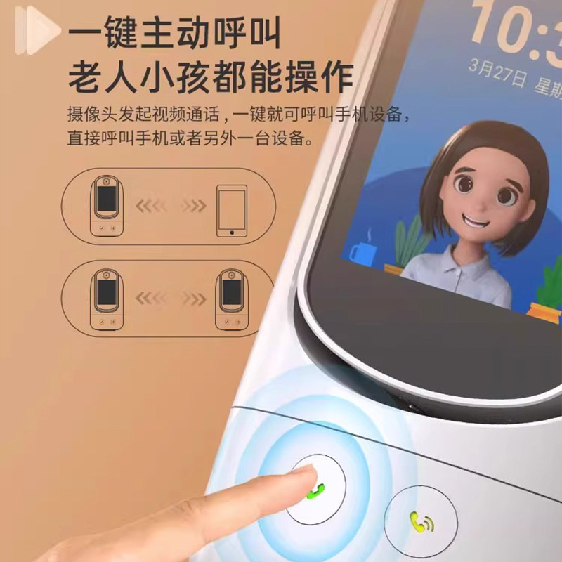 Two-Way Video Call Camera for Home Use, Indoor 360-Degree No Blind Spots Wireless Photography Mobile Phone Remote Monitor