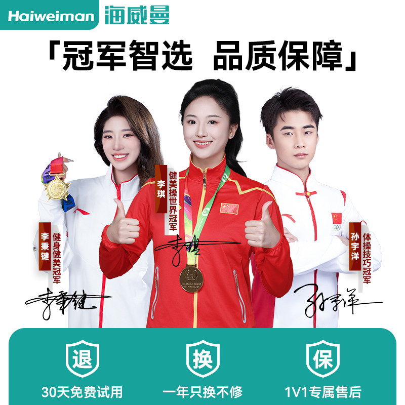 Haiweiman Monitor 360-Degree No Blind Spots Outdoor 8 Million High-Definition Waterproof Mobile Phone Remote Outdoor 4g Camera