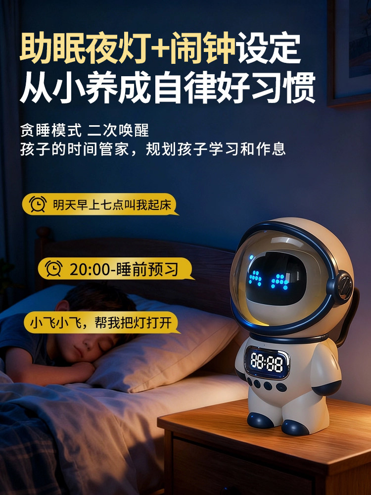 Deepseek Doubao Ai Intelligent Conversation Assistant Chatbot Voice Alarm Clock Intelligent Conversation Robot