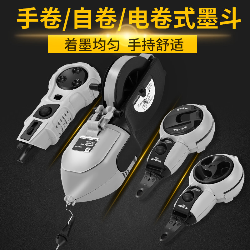 墨斗线木工放线木斗工地专用耐摔塑料自动弹线划线器手摇画线工具