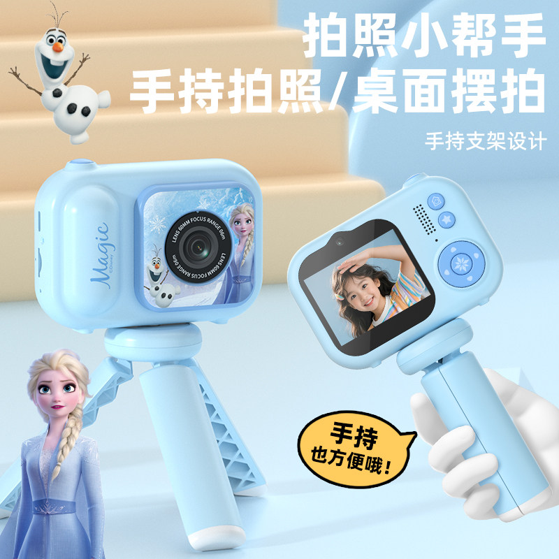 Детский фотоаппарат Disney TIMLEITIONS S11C Judith Nick 64ГБ