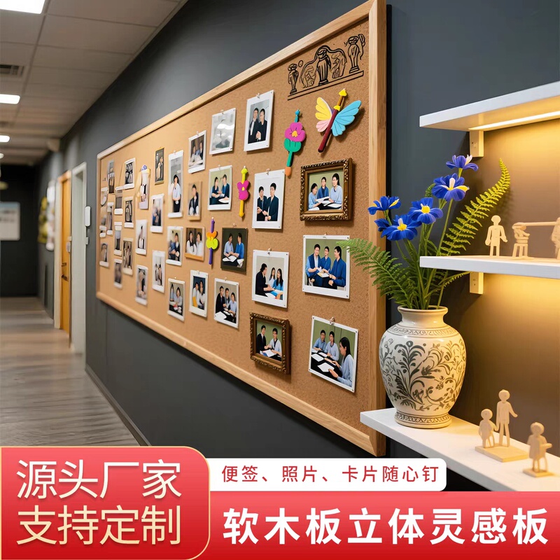 Cork Board Photo Wall Background Board Decorative Photo Frame Combination No-Drill Creative Nordic ins Wooden Board Bedroom Decoration Cork Board Photo Wall Background Board Decorative Photo Frame Combination No-Drill Creative Nordic ins Wooden Board Bedroom Decoration
