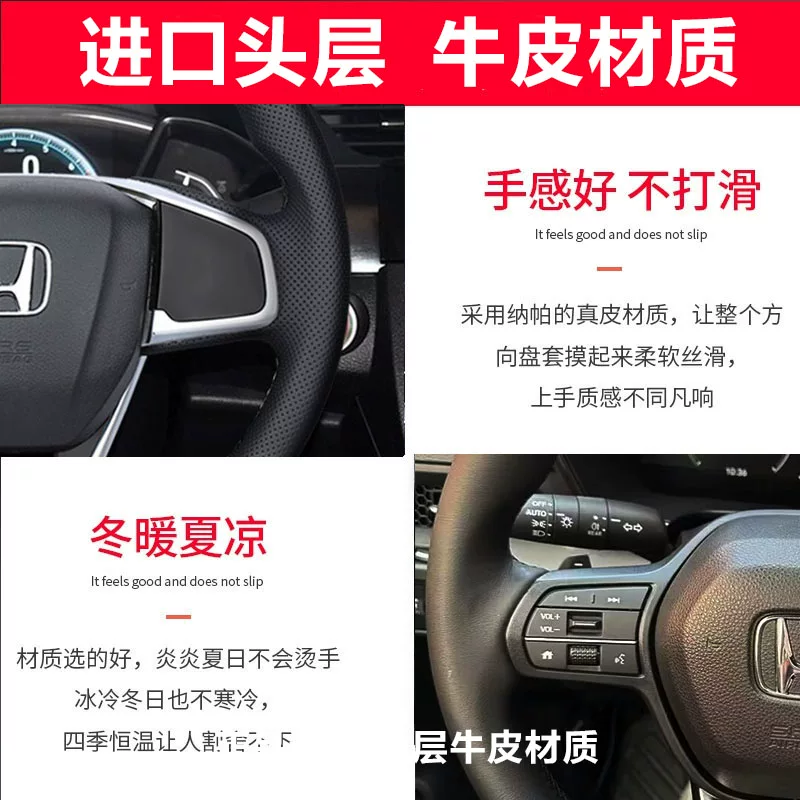 Чехол на руль из натуральной кожи ручной стежки для Honda Civic Accord Haoying XRV Binzhilingpai Honda CRV тип Geyingshipai